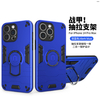 Coque de téléphone avec support2