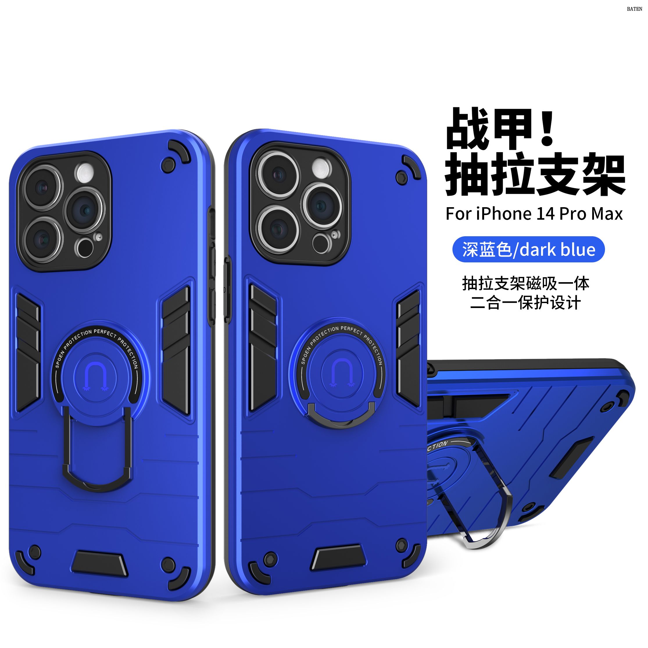 Coque de téléphone avec support2