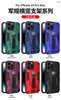 Coque de téléphone avec support d'adsorption magnétique