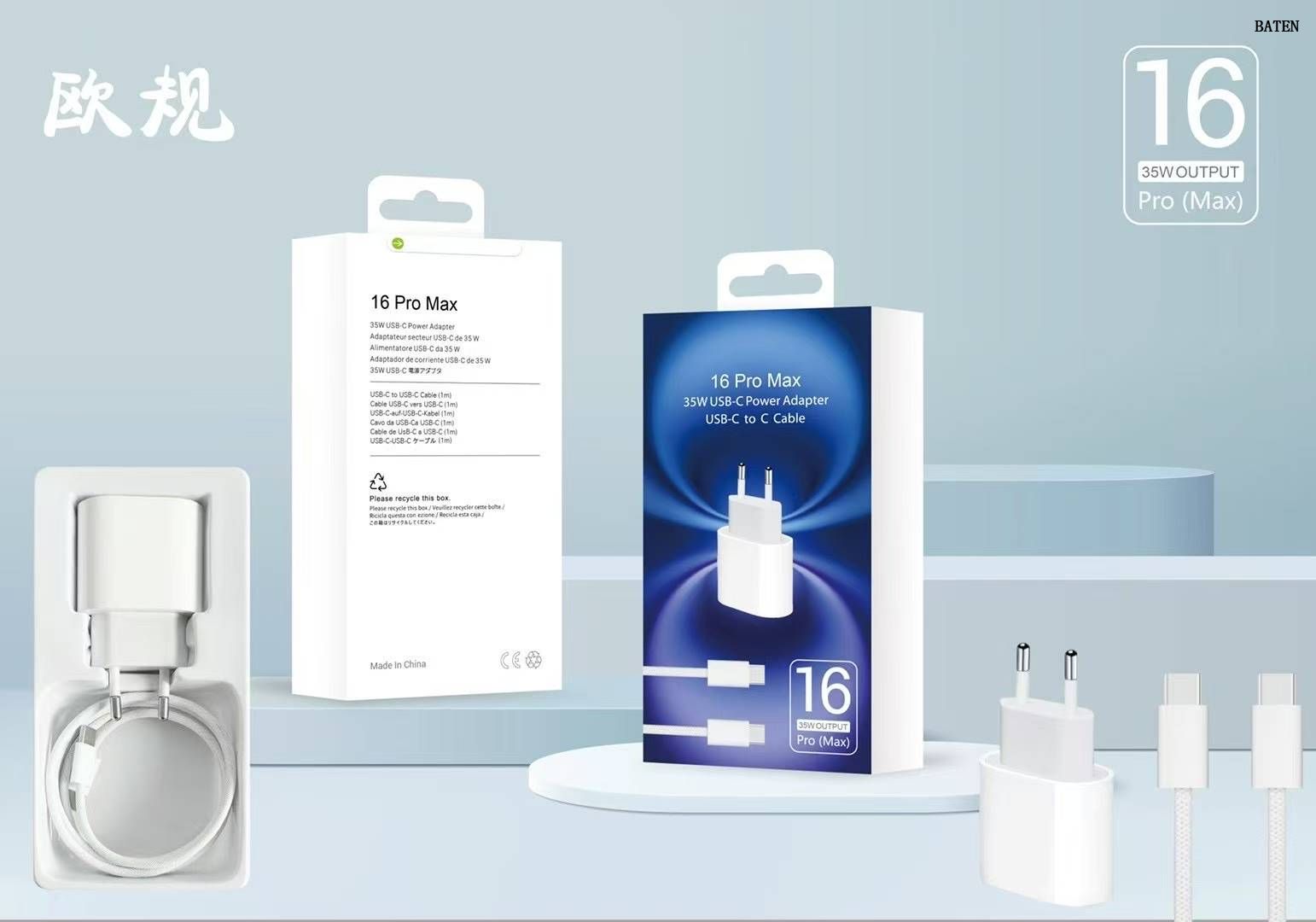 Chargeur de téléphone pour iPhone 16