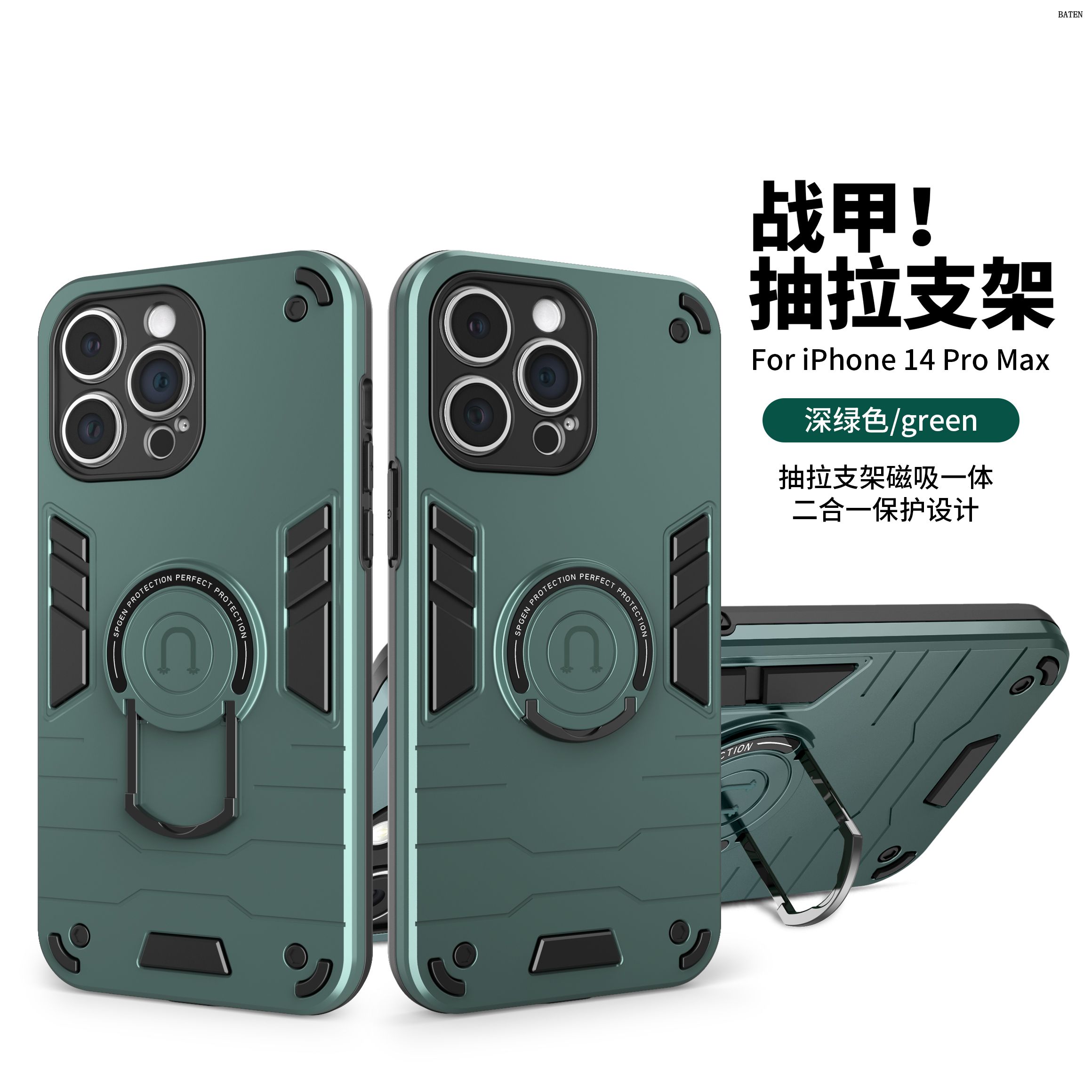 Coque de téléphone avec support2