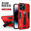Coque de téléphone avec support d'adsorption magnétique