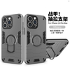Coque de téléphone avec support2