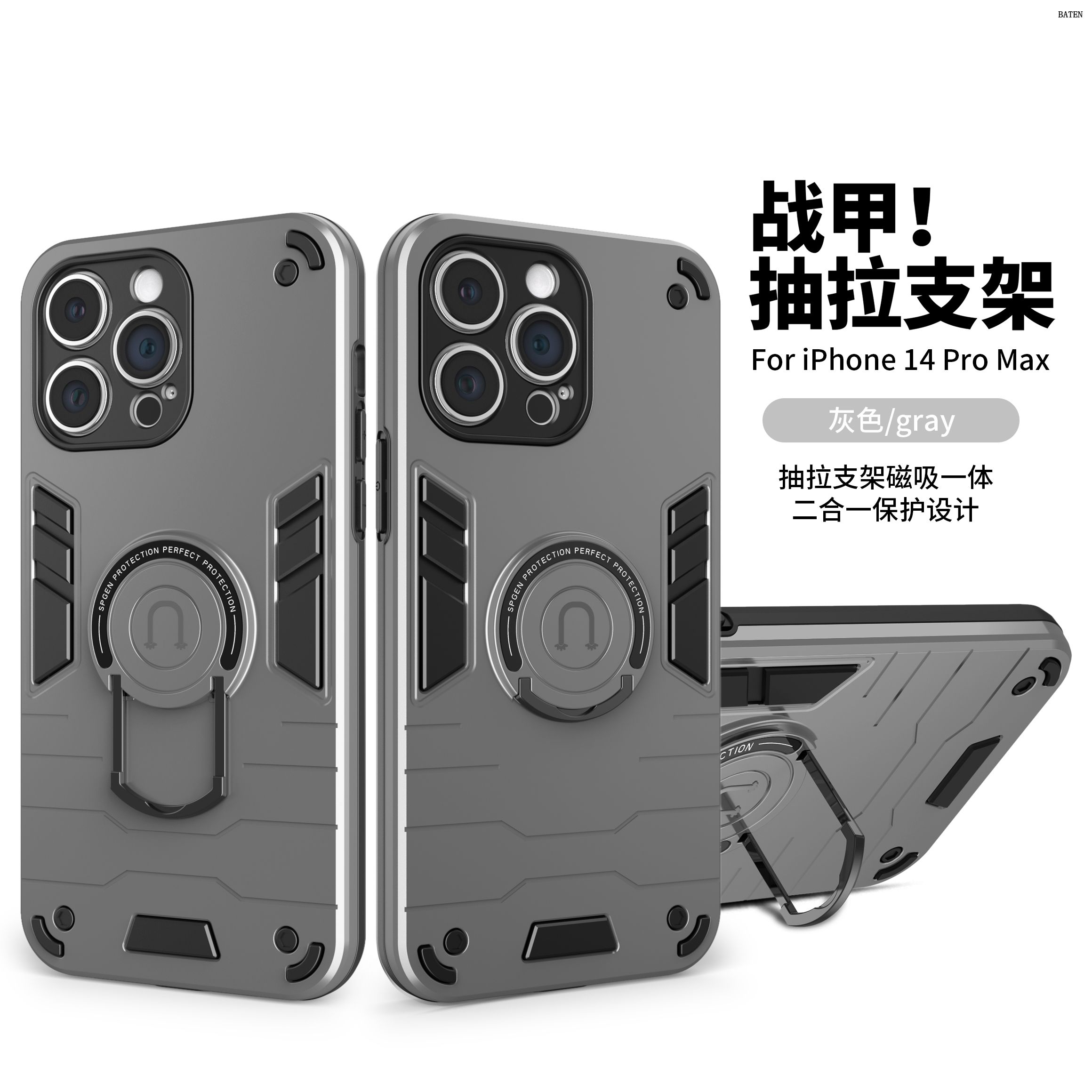 Coque de téléphone avec support2