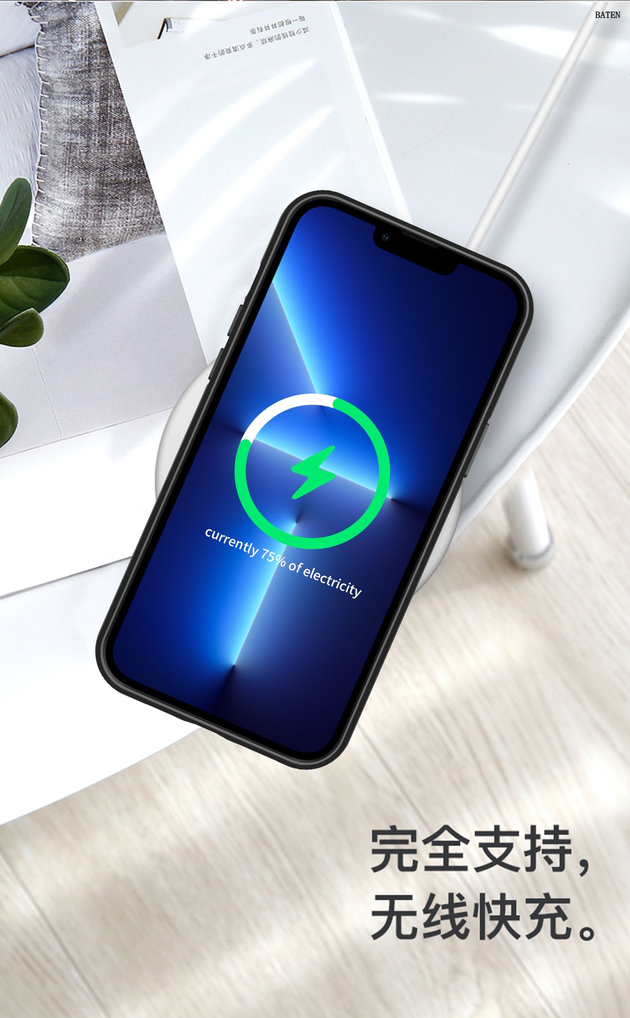 Thermal Téléphone 