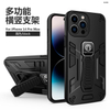 Coque de téléphone avec support d'adsorption magnétique