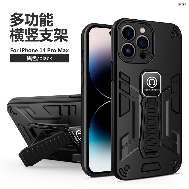 Coque de téléphone avec support d'adsorption magnétique
