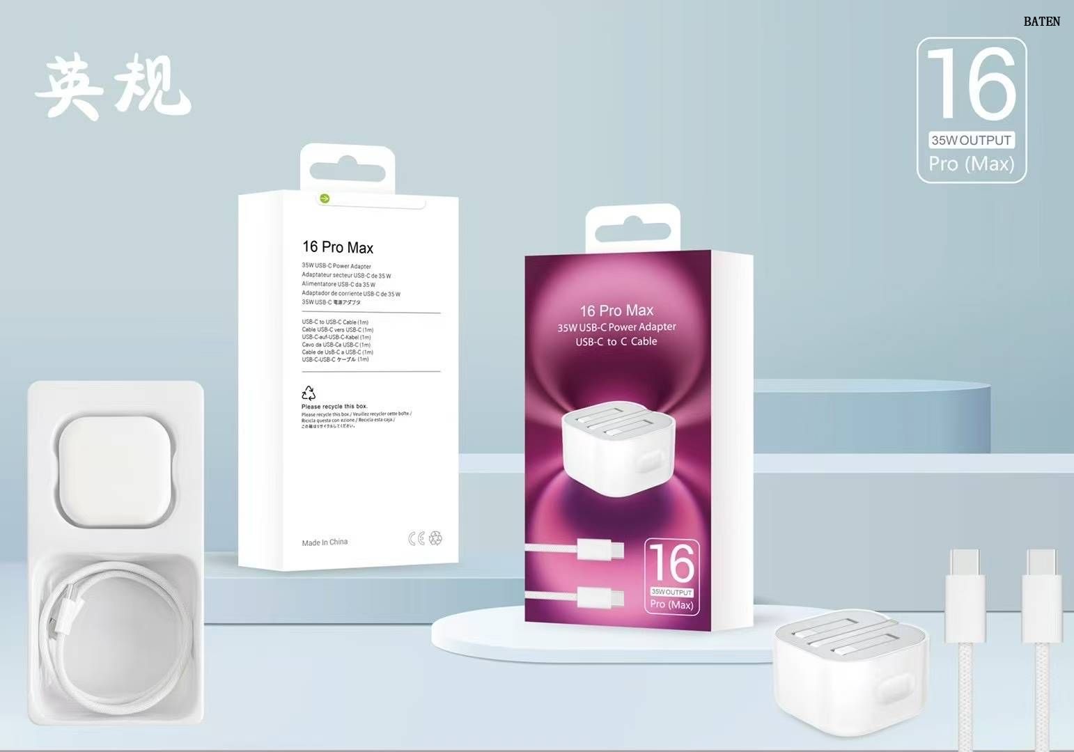 Chargeur de téléphone pour iPhone 16