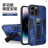 Coque de téléphone avec support d'adsorption magnétique