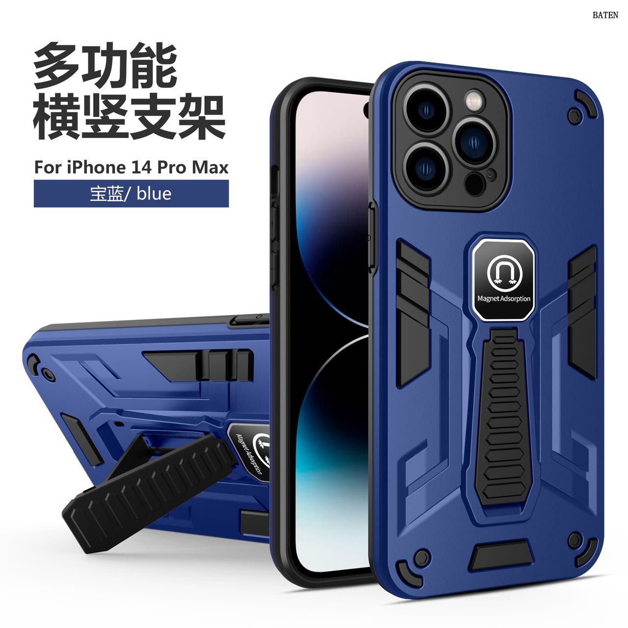 Coque de téléphone avec support d'adsorption magnétique