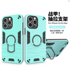 Coque de téléphone avec support2