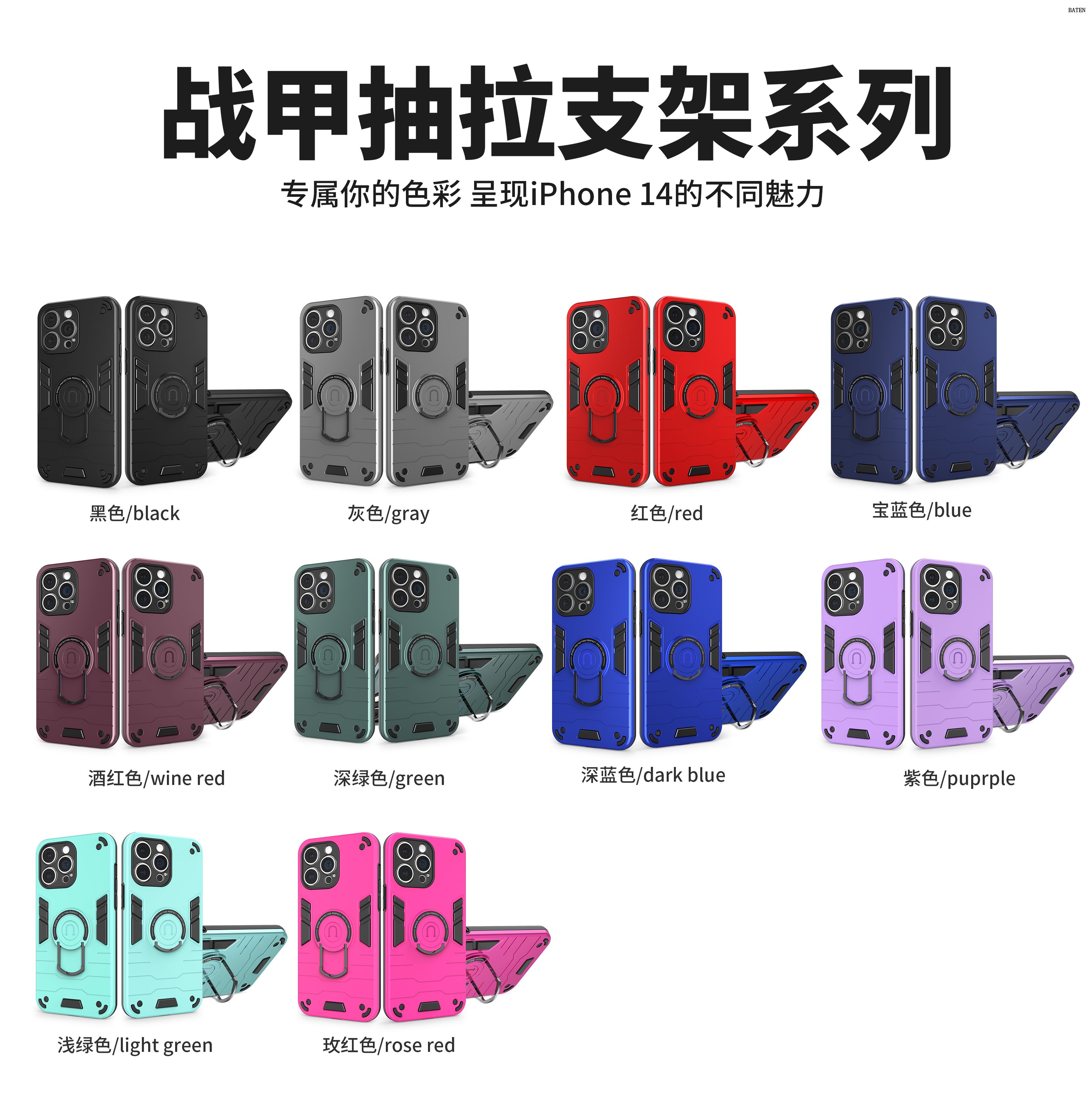 Coque de téléphone avec support