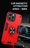 Coque de téléphone Robot