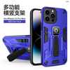 Coque de téléphone avec support d'adsorption magnétique