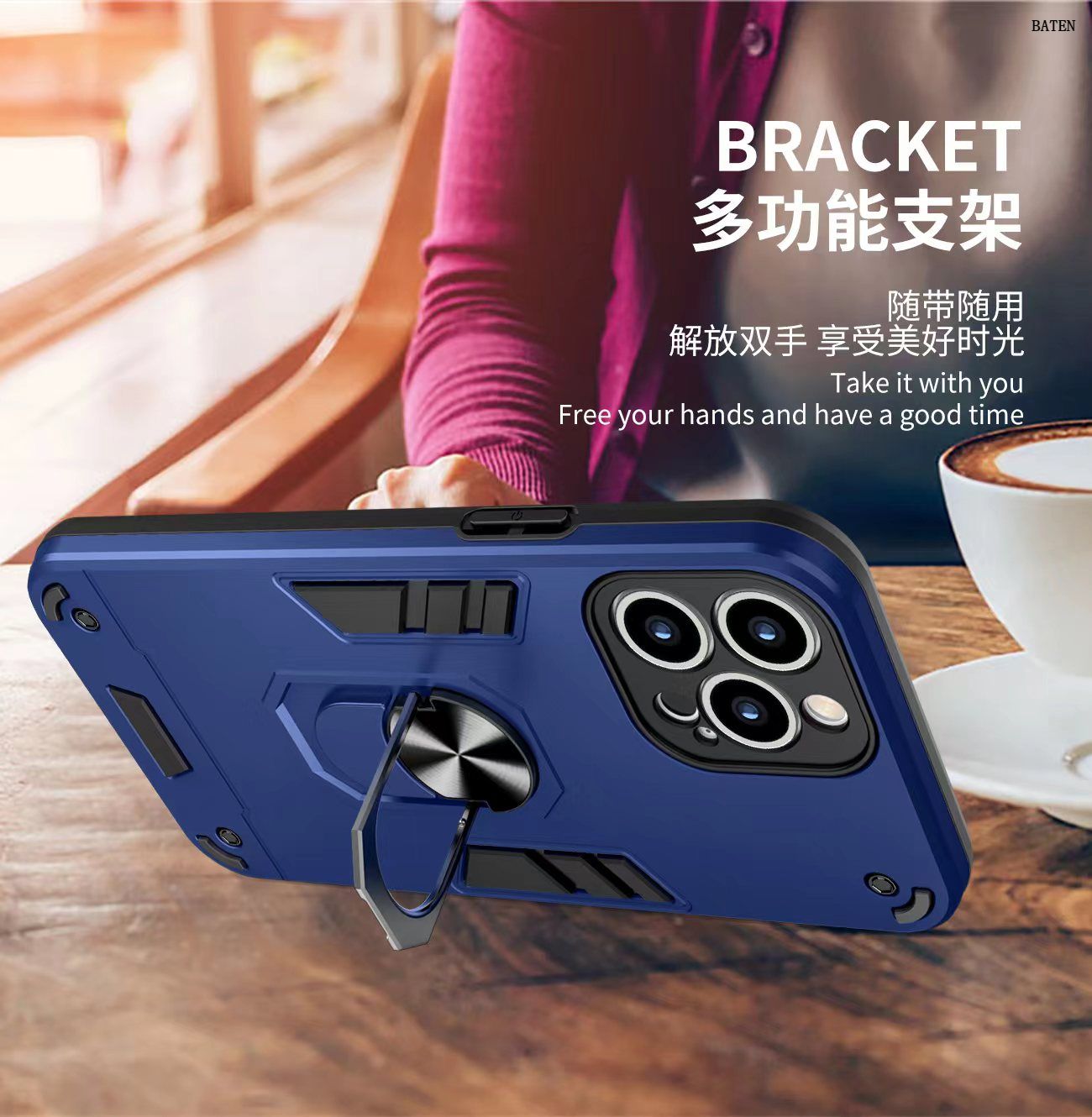 Case de téléphone