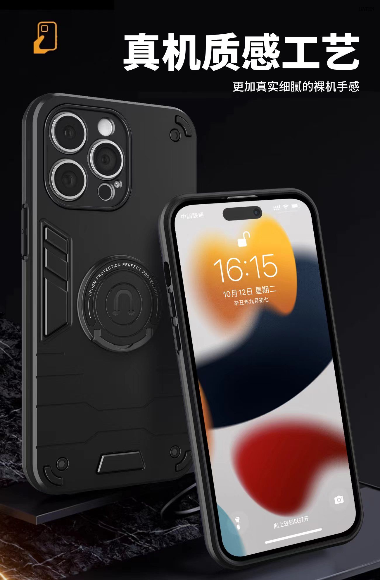 cas de téléphone mignon cas de 