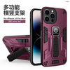 Coque de téléphone avec support d'adsorption magnétique