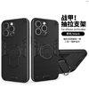 Coque de téléphone avec support2