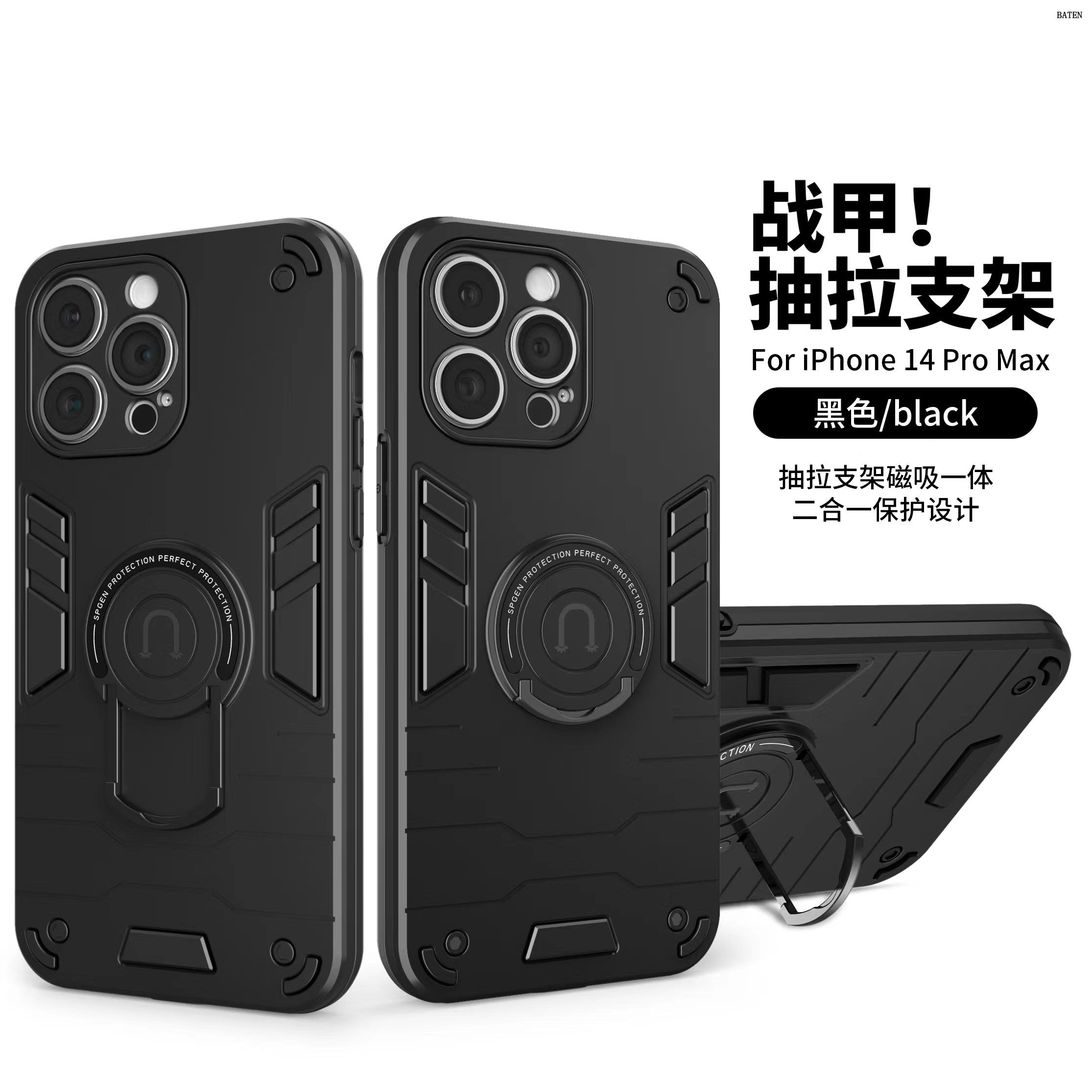 Coque de téléphone avec support2