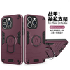 Coque de téléphone avec support2