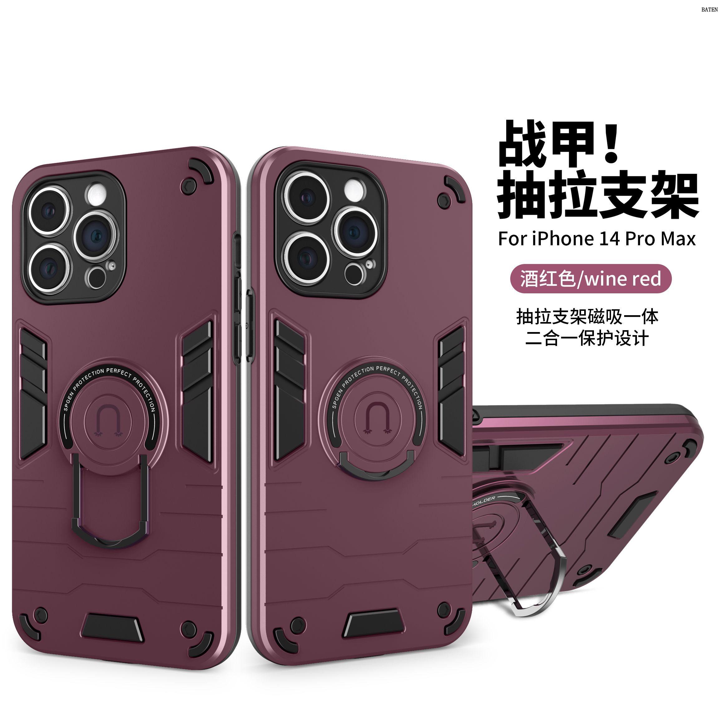 Coque de téléphone avec support2